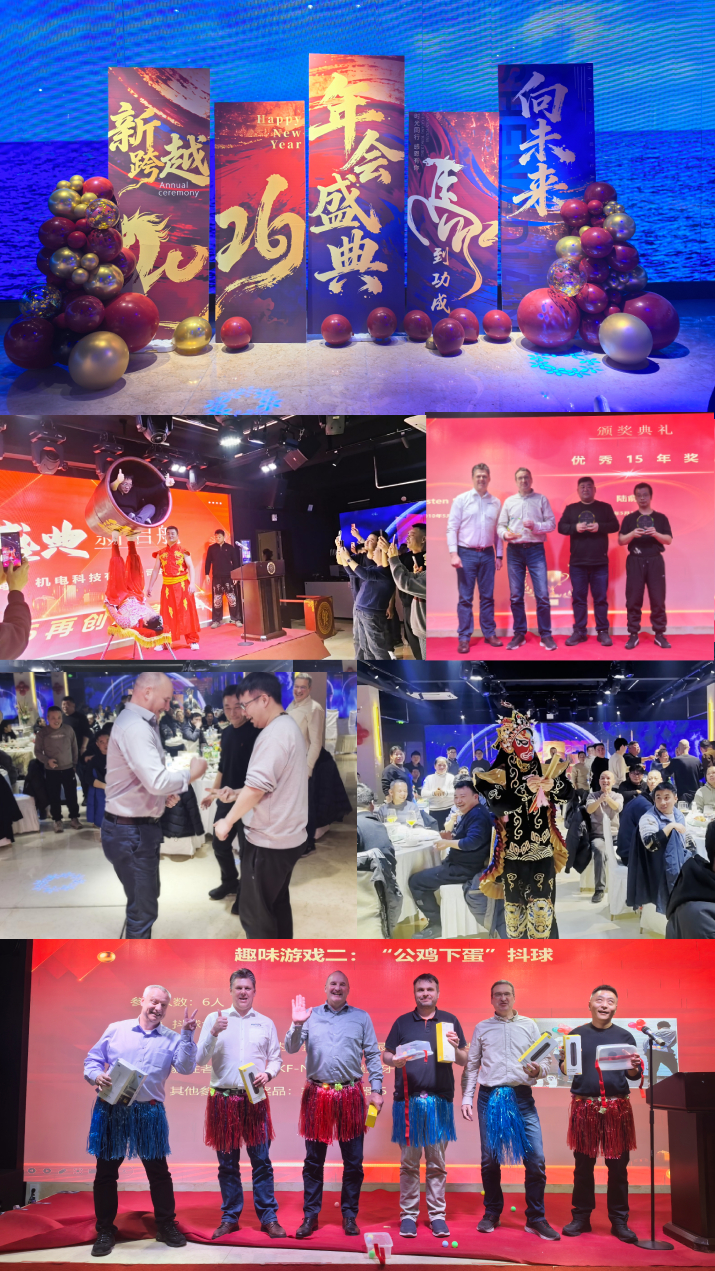 esmo China 2025annual celebration