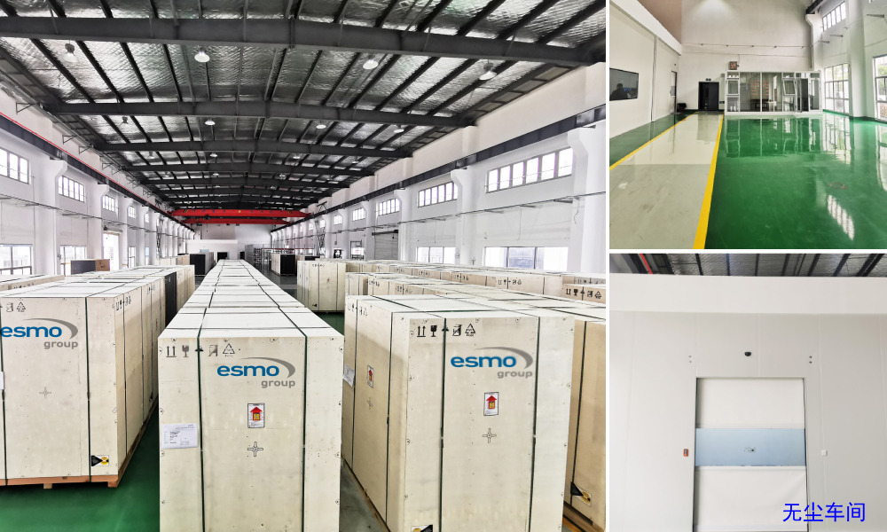 宜世摩中国新增厂房投入使用